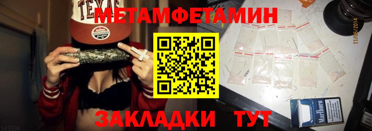 Amphetamine  Amphetamine 98%  Вход с VPN  Нягань 