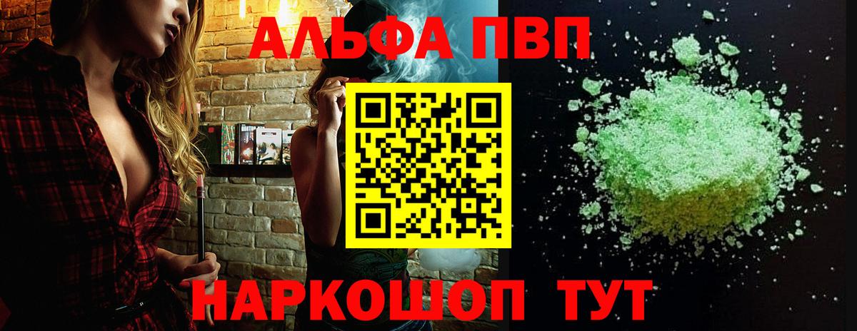 ГАШ  Нягань  Cocaine  Меф кристаллы  Вход с VPN  ГАШИШ 