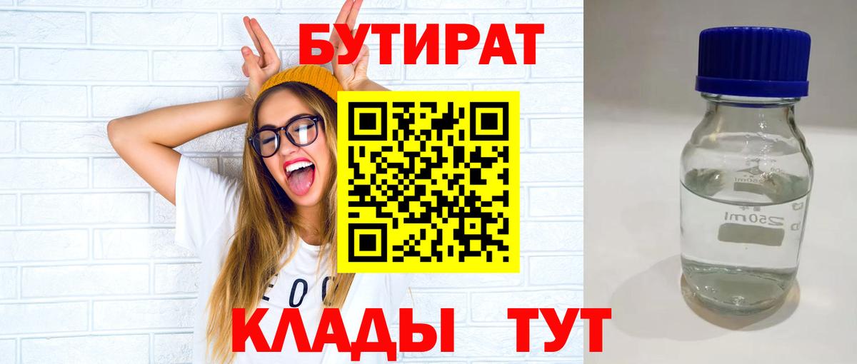 A-PVP Нягань
