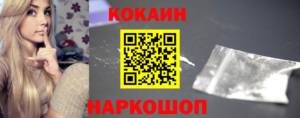 Cocaine VHQ Нягань