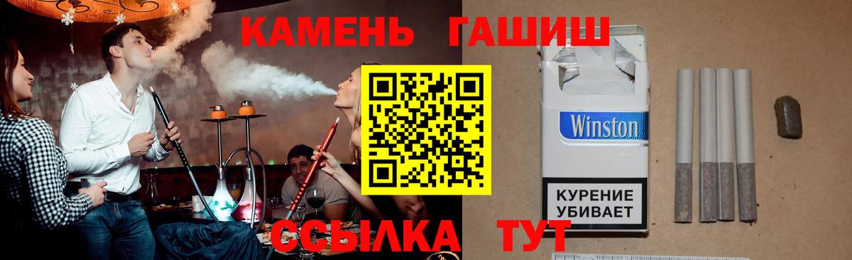 ГАШИШ Ice-O-Lator Нягань