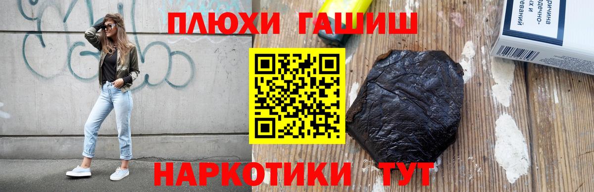 ГАШИШ Изолятор  Вход с VPN  Нягань 