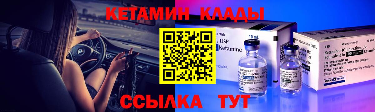 блэк спрут ссылки  Кетамин ketamine  нарко площадка официальный сайт  Нягань  Вход с VPN 