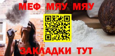 крисы Пенза