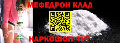 крисы Пенза
