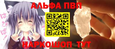 крисы Пенза