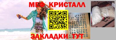 спиды Партизанск