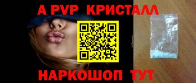 спиды Партизанск