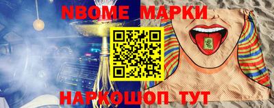 гидра Первоуральск