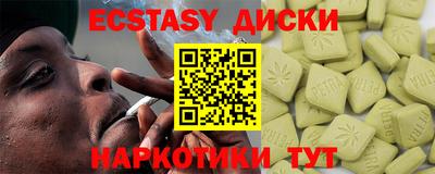 гидра Первоуральск