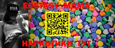 спиды Партизанск