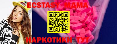 крисы Пенза