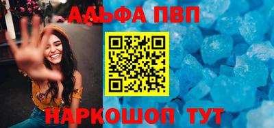 спиды Партизанск
