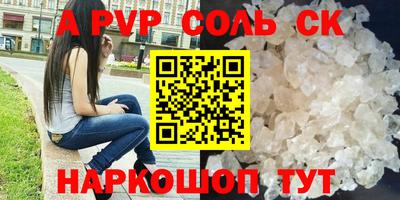 гидра Первоуральск