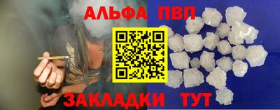 молекула духа Пыть-Ях