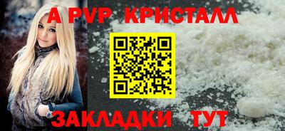 гидра Первоуральск