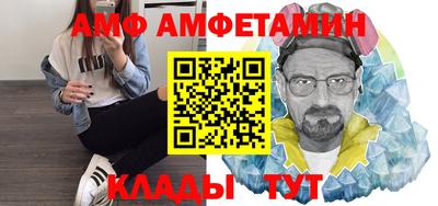 гидра Первоуральск