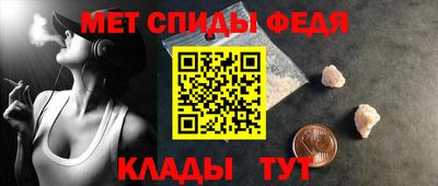 спиды Партизанск