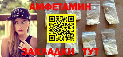 гидра Первоуральск