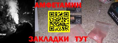 гидра Первоуральск