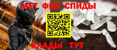 гидра Первоуральск