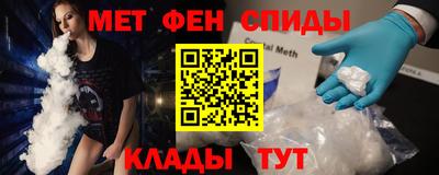 крисы Пенза