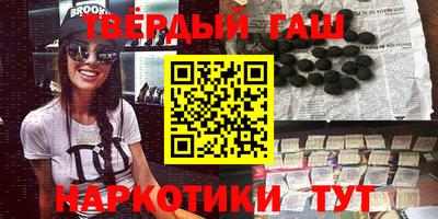 гидра Первоуральск