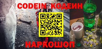 гидра Первоуральск