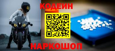 гидра Первоуральск