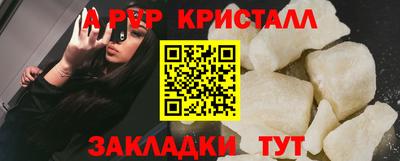 спиды Партизанск