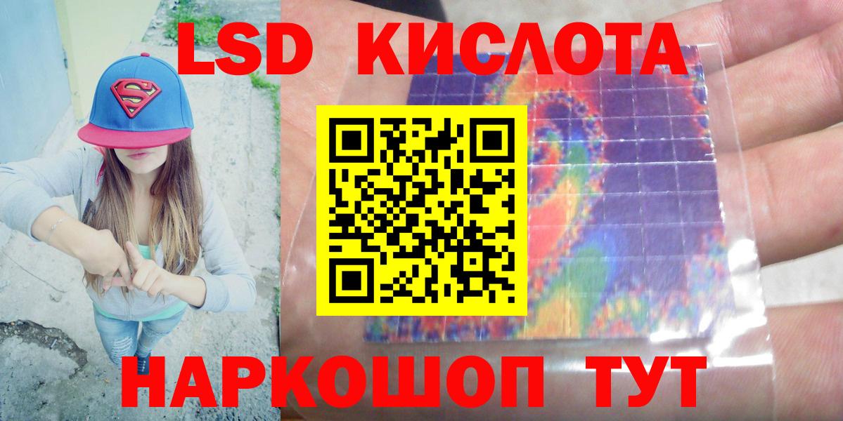 ЛСД экстази ecstasy  Вход с VPN  LSD-25 экстази  Лсд 25 экстази кислота  Нягань 
