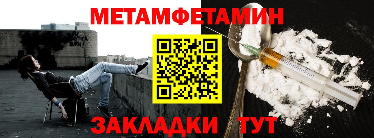 Нягань  Метамфетамин Декстрометамфетамин 99.9%  Первитин  Вход с VPN 