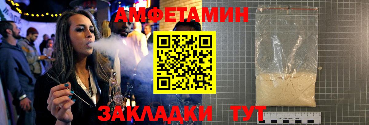 МЕТАМФЕТАМИН кристалл Нягань