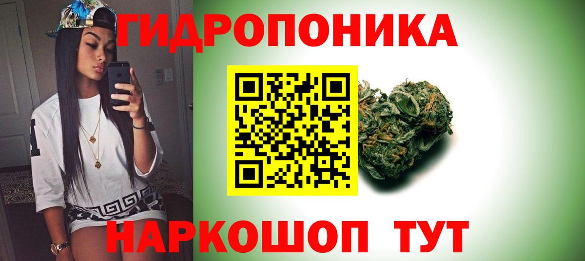 Канабис план Нягань